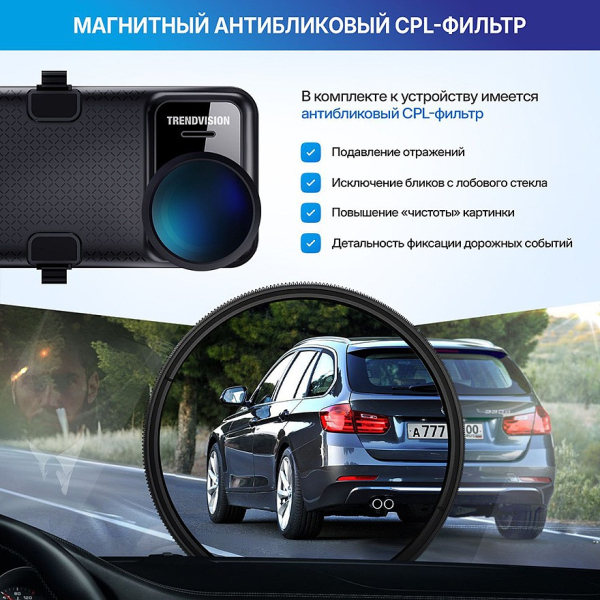 Рейтинг видеорегистраторов-зеркал в 2026 году:&nbsp;чем они отличаются и как выбрать