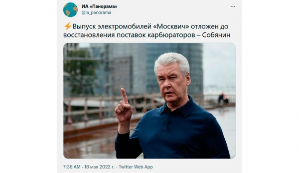 
            &laquo;Жан Рено стал Жан Москвич&raquo;. Лучшие шутки про возрождение советской марки
        