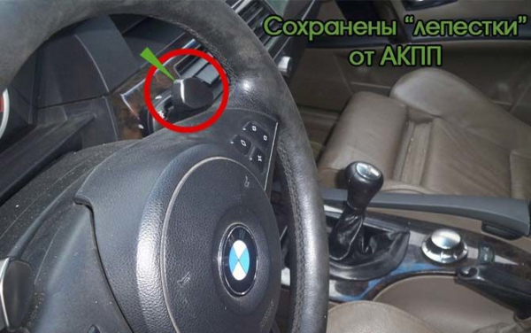 Как заменить АКПП на МКПП в своем гараже Как заменить АКПП на МКПП в своем гараже