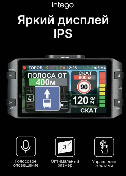 Рейтинг видеорегистраторов с радар-детектором в 2026 году Рейтинг видеорегистраторов с радар-детектором в 2026 году