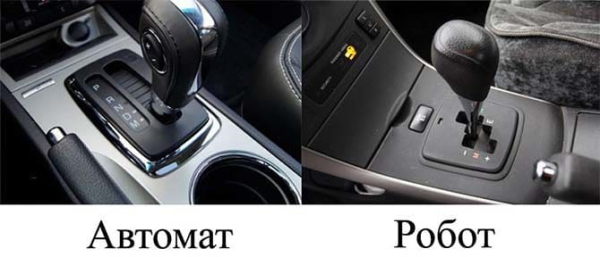 В чем разница и чем отличается роботизированная коробка от автомата В чем разница и чем отличается роботизированная коробка от автомата