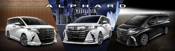 Modellista подготовила особенные версии на базе Toyota Alphard и Lexus RX