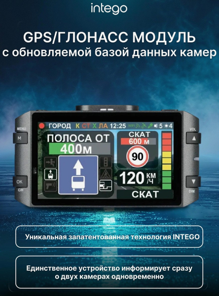 Рейтинг видеорегистраторов с радар-детектором в 2026 году Рейтинг видеорегистраторов с радар-детектором в 2026 году