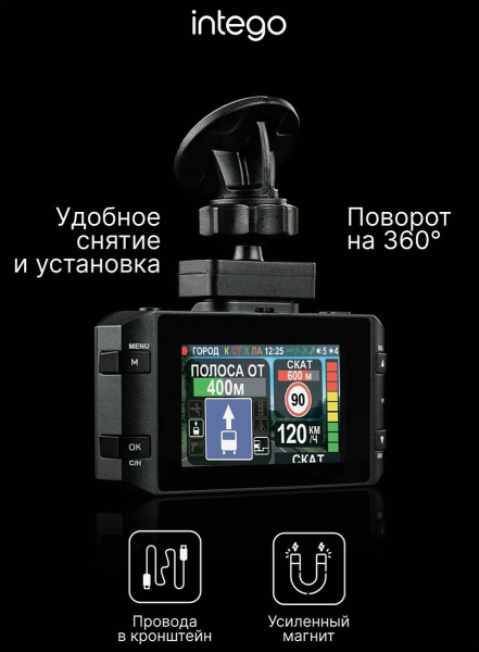 Рейтинг видеорегистраторов с радар-детектором в 2026 году Рейтинг видеорегистраторов с радар-детектором в 2026 году