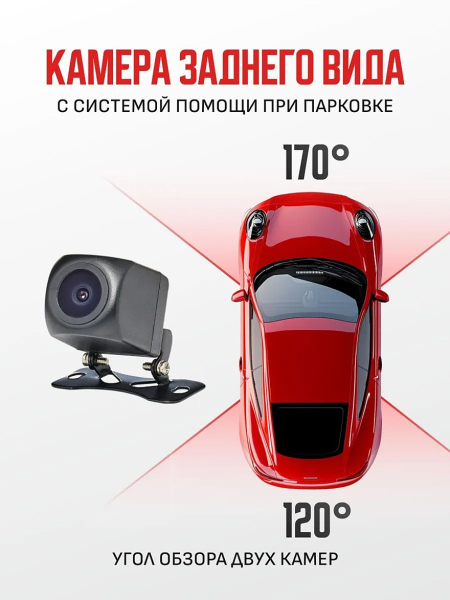 Рейтинг видеорегистраторов-зеркал в 2026 году:&nbsp;чем они отличаются и как выбрать